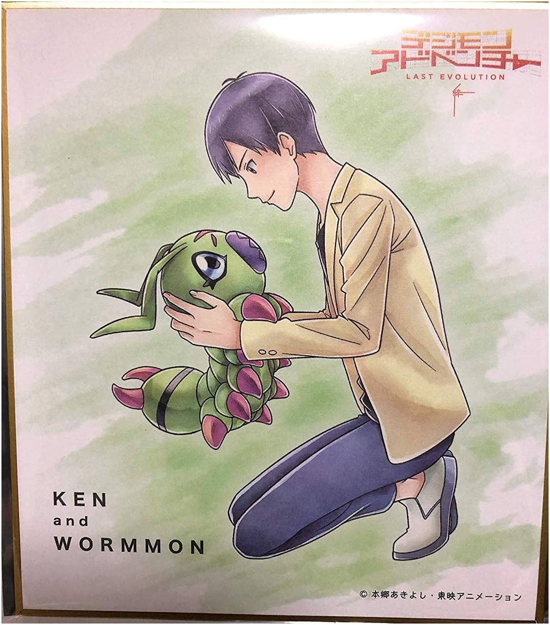 デジモンアドベンチャー LAST EVOLUTION 絆 ミニ色紙 全12種 デジモンアドベンチャー LAST EVOLUTION 絆 ミニ色紙 全12種